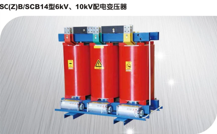 Dry Type Pad Mounted Transformer suppliers